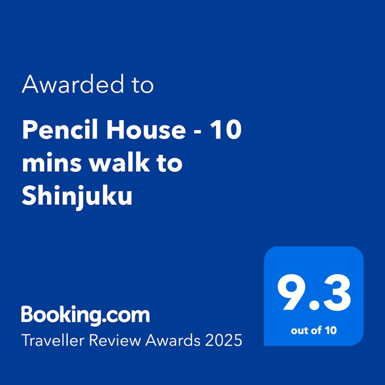 Pencil House - 10 Mins Walk To Shinjuku Villa Tokyo Exterior photo